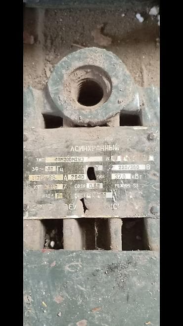 крокодил насос: Электродвигатель, Трехфазные, Мощность: Другая мощность, Обороты: 3000 об/мин — 2