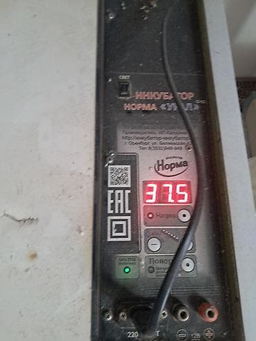 термос бочка: Инкубатор НОРМА «Урал» (модель С-12) - Электронный блок управления с — 5