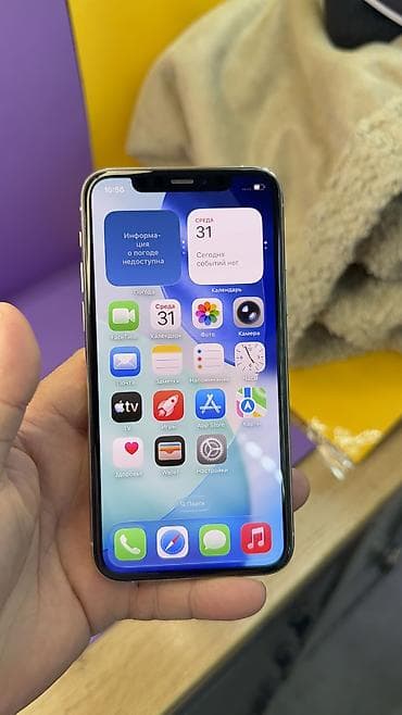 iphone se 2020 бишкек: IPhone 11 Pro, 256 ГБ, 100 % — 6