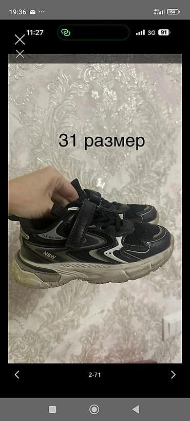 42 43: Ботасы детские, брали в Дубае за 1900,размер 31, фото и видео могу — 1