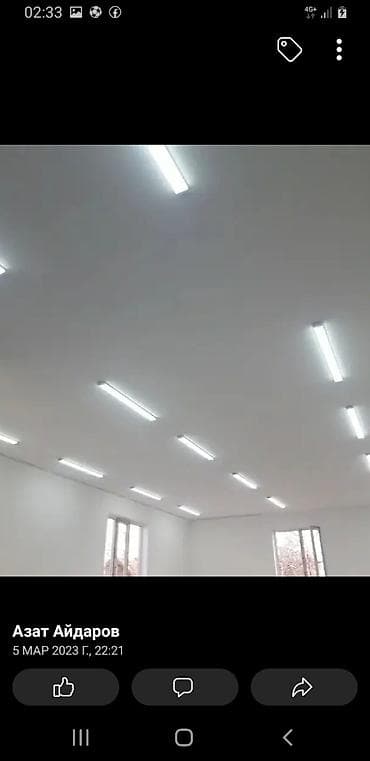 Шаймандарды ижарага алуу: Электрик | Электр монтаждык жумуштар 6 жылдан ашык тажрыйба — 8