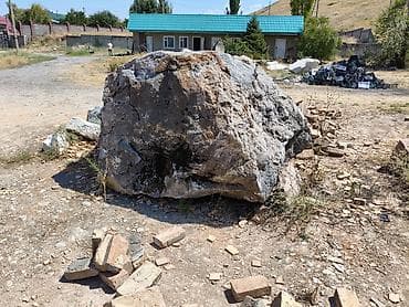 камни 70: Природные валуны камень для ландшафтного дизайна 1 кг - 5 сом — 6