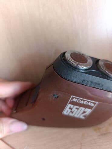 Электробритва Харьков 6502