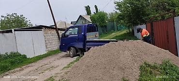 бини шапка: Услуги грузоперевозок малотоннажным бортовым автомобилем - Авто: Kia — 1