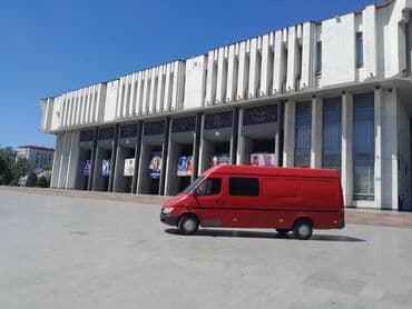 часы настенные цена в бишкеке: Портер, Переезд, перевозка мебели, По стране, По региону, По городу, с грузчиком — 3