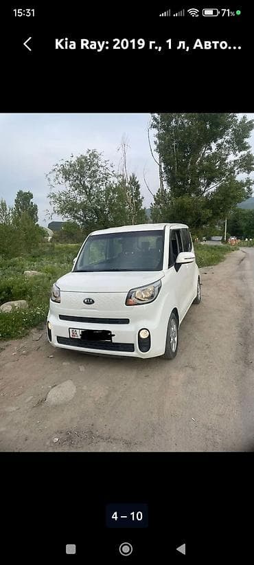 k3 2020: Kia Ray: 2019 г., 1 л, Автомат, Бензин, Хэтчбэк — 2
