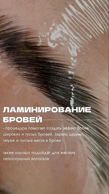 нужен партнёр: Запись открыта! Нужны клиенты — 2