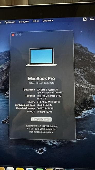 1600: Для учебы, Intel Core i5, ОЗУ, RAM: 8 ГБ — 2