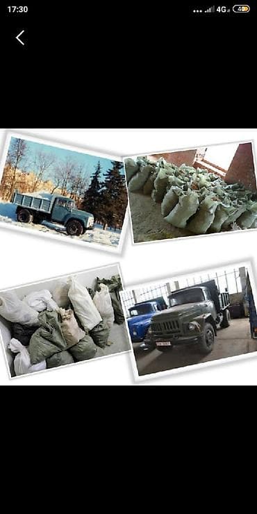 от зил: C грузчиком — 1