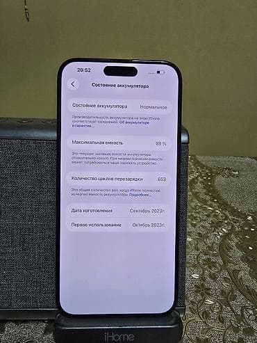 ssd 128: IPhone 15 Pro Max, Б/у, 256 ГБ, 95 % — 3