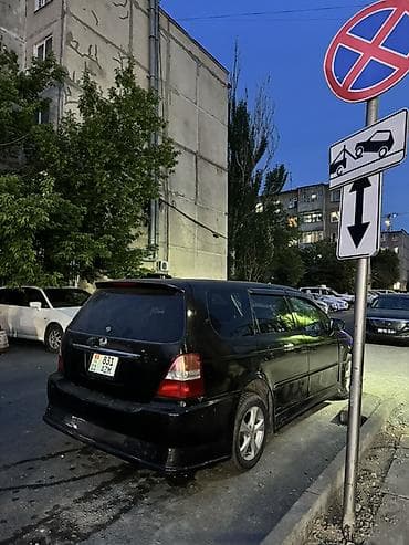 бампер волга 3110: Honda Odyssey: 2001 г., 2.3 л, Автомат, Бензин, Универсал — 5