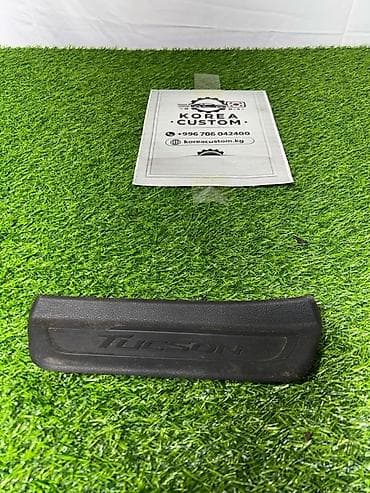 shadow line: Внутренние накладки порогов Hyundai, 2016 г., Оригинал — 1