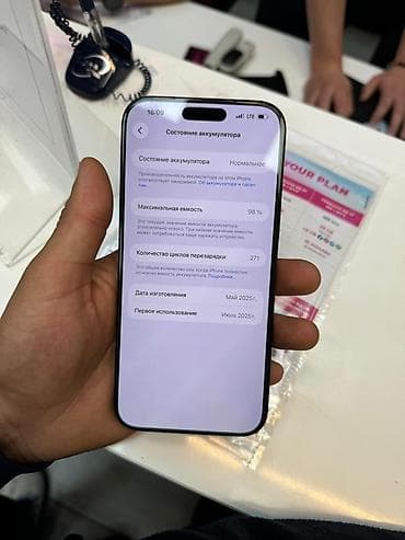 ipad pro max: IPhone 16 Pro Max, 256 ГБ, Черный, 98 % — 3