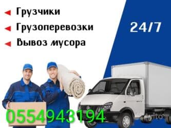 работа в иссык куле без опыта: Грузчик. Больше 6 лет опыта — 1