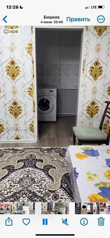 аренда комнат бишкек: 20 м², С мебелью — 2
