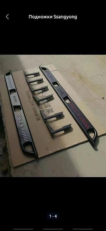 bmw e39 2002: Ssangyong — 5