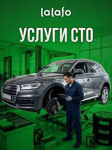 СТО, автобизнес: Автоэлектрик — комплексные работы по электрике и электронике — 1