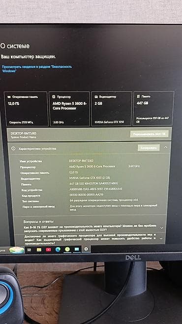 hacker nout: Компьютер, Для несложных задач — 3