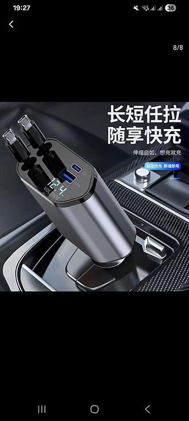 iphone charger: Автомобильное зарядное устройство с выдвижными кабелями и дисплеем — 1
