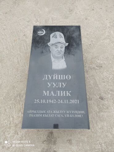 фотографии на памятники: Изготовление крестов, Изготовление овалов с фото, Изготовление оградок | Габбро, Металл, Мозаика | Оформление — 6