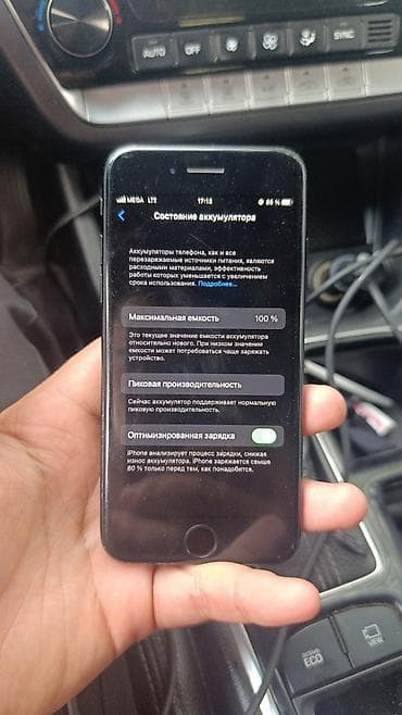 iphone se 2016: IPhone 7, 128 ГБ, Черный — 2
