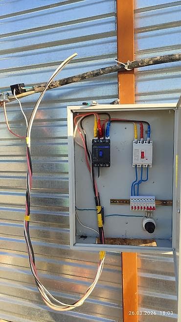 мини чпу: Опытный электромонтажник — выезд 24/7 электромонтаж жасайбыз опып 7,8 — 2