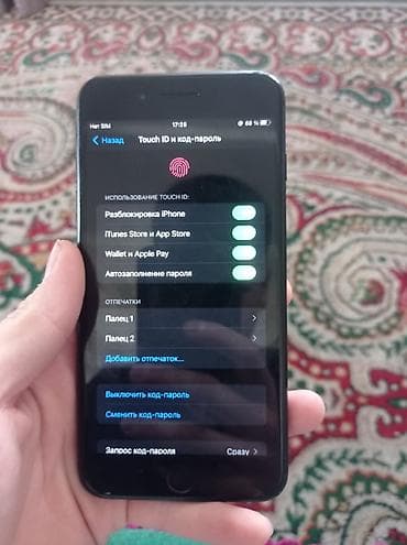 серверная память: IPhone 7 Plus — 5