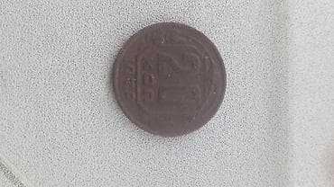 Спорт и хобби: Набор коллекционных серебряных монет Российской империи и СССР 1) 20 — 8