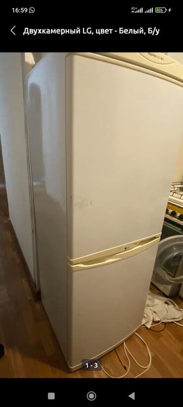 фрезер для мороженного: Холодильник ремонт и скупка, быстро и дорого — 4