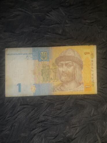 купюра доллар: 100 сом цена за одну гривню остальные купюры цена в профиле — 2