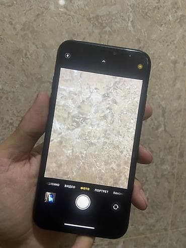 iphone pro max 17: IPhone Xr, Б/у, 64 ГБ, Черный, Зарядное устройство, 79 % — 5