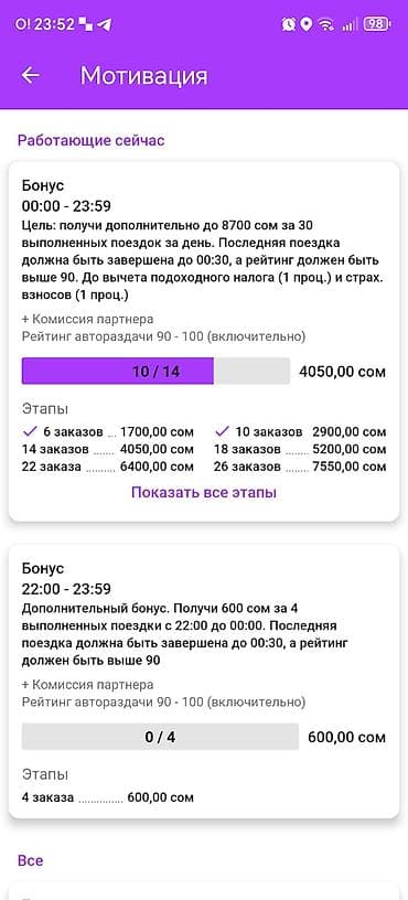 мебели кровать: Продаю ТАПЧАН. Металлический. Размер 3х3 метра (точно: 2,98 х 3,03 м) — 5
