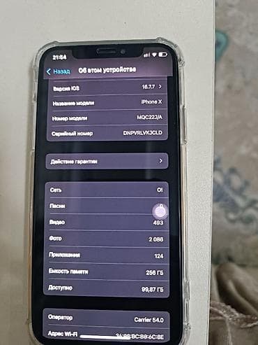 apple watch 5 цена бишкек: IPhone X, Колдонулган, 256 ГБ, Ак, 100 % — 3