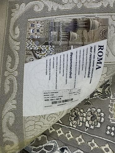 400: Ковер 500 * 400, Вискоза — 2