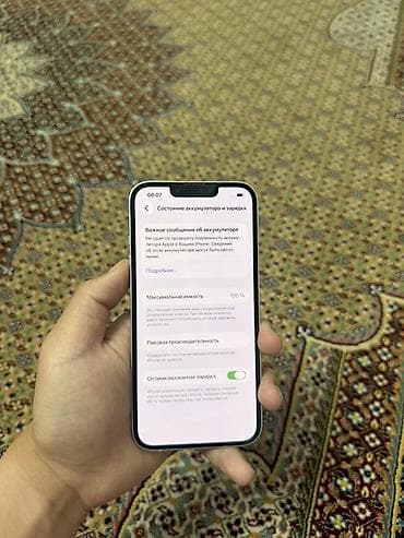 13 iphone: IPhone 13, Старлайт, 100 % — 2