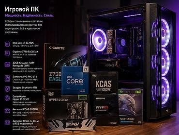 founders edition: Компьютер, ядер - 16, ОЗУ 32 ГБ, Игровой, Б/у, Intel Core i7, HDD + SSD — 1