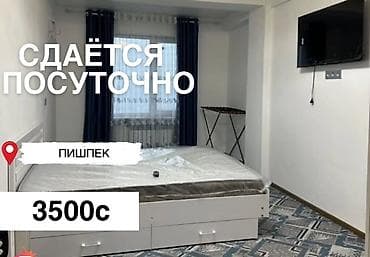 1 комната, Душевая кабина, Постельное белье, Кондиционер