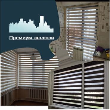 шкафчик на кухню: Жалюзи,ролл шторы,День и ночь — 12