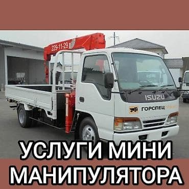 перевозка больных: Стрела 8 м, 2 т, Борт 3500 кг — 1