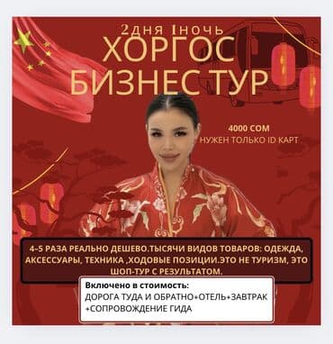 🎉 НАМ СКОРО 3 ГОДА! И мы решили праздновать так, чтобы услышали