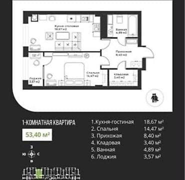 Квартиры: Студия, 54 м², Таш-Рабат ТРЦ Элитка, 12 этаж, ПСО (под самоотделку) — 2