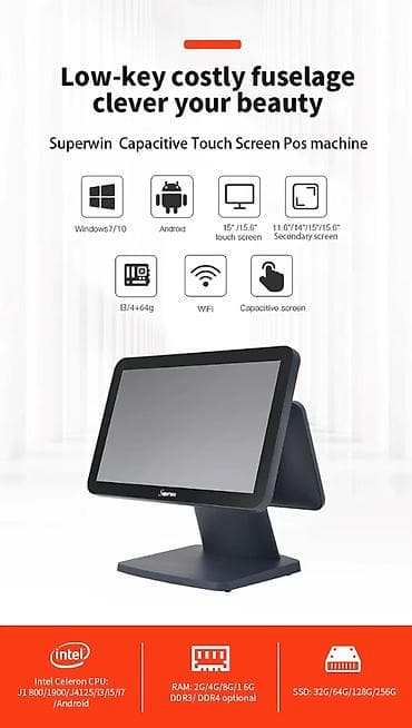 POS-моноблок CY-66 с двумя экранами, черный. Характеристики: -