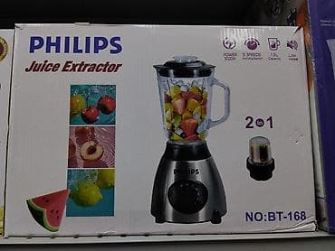 Блендер-соковыжималка PHILIPS 2-в-1, модель NO: BT-168. Основные