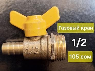 шланг ссср: Сантехника оптом пластик под утюк ППР .Размеры от 20 до 63.Серый-белый — 4