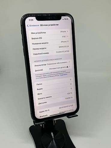 айфон 11 цена ош бу: IPhone 11, Б/у, 128 ГБ, Черный, Защитное стекло, Чехол, 100 % — 8