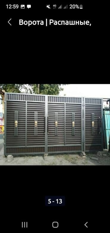 ремонт откатных ворот: Сварка | Ворота, Решетки на окна, Навесы Гарантия, Доставка, Монтаж — 16