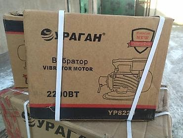 вибро движок: Вибратор мотор УРАГАН YP8220 - Тип: электрический вибродвигатель для — 1
