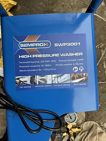 Продукты питания: Мойка высокого давления, Новый, Электрическая, Самовывоз, Платная доставка — 2