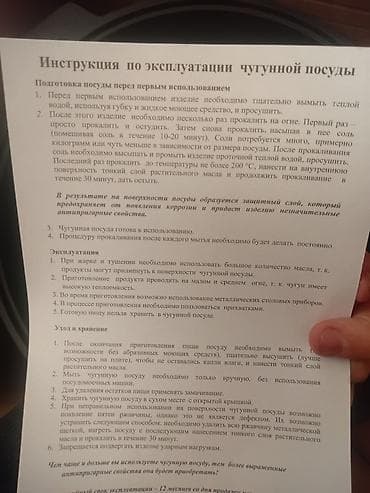 бай казан: Чугунные казаны и сковороды WOK Kukmara Прайс-лист: Вок чугунный 2,7 — 8