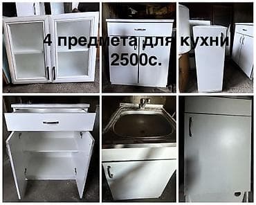 расклад: Мебель и техника для дома: 1) Односпальная кровать с подъемным — 5